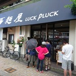 麺屋 LUCK PLUCK - 店舗外観