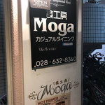 Shoku Koubou Moga - 