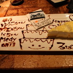 ろばた 翔 - 8月に誕生日の4名の乙女ライダーの名前が書かれています！　っていうか お店の仕込みすごい！