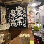 本町商店 - 