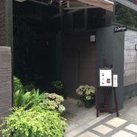 ワキヤ 一笑美茶樓 - 