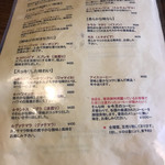 たかうち珈琲店 - メニュー