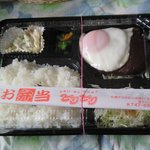 お弁当 ビックビック - ハンバーグ弁当(450円)