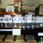 お食事処 ふる里の光原田家 - 