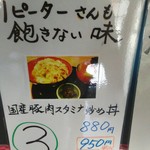 お食事処 ふる里の光原田家 - 