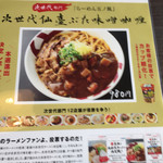 五ノ風 - 優勝目指して頑張りましょう^_^ ピンぼけ＿|￣|○