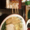 究極ラーメン