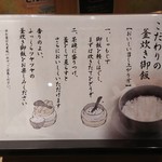 とんかつ和幸 - 美味しいご飯