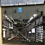 マクドナルド - Welcome to Hida Takayama