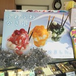 手作り菓子 きく屋 - 