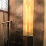 ろばた 翔 - 階段の壁