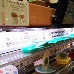 Kappa Sushi - レーン＆新幹線レーン