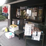 たいやき わかば - 