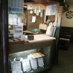 たいやき わかば - 