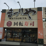 Matsuriya - 