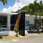 奄美きょら海工房 - 