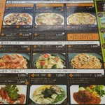 奄美きょら海工房 - メニュー