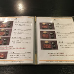 うなぎ料理 あつみ - メニュー(丼・重)