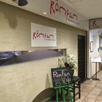 ロン ファン - 店頭