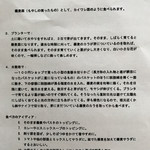 蕎麦工房 膳 - 蕎麦の種子 育てかた