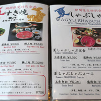 たか福 名古屋JRセントラルタワーズ店  - 