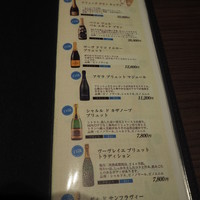 中国菜エスサワダ - 