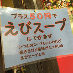 アジアンスープカリー べす - メニゥ