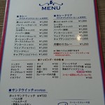 ボン・ヴォイージ - メニュー（カレー＆カレードリア）