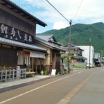 Uoji - 敦賀に抜ける西近江路旧道に面しています。