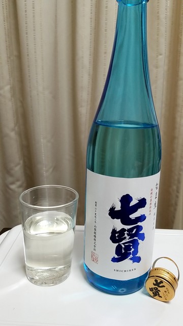 なまなま をいただきました By 無芸小食 七賢 山梨銘醸 長坂 日本酒バー 食べログ なまなま をいただきました By 無芸小食 七賢 山梨銘醸 長坂 日本酒バー 食べログ