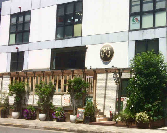 閉店 バンザイカフェ Banzai Cafe 北千里 カフェ 食べログ 閉店 バンザイカフェ Banzai Cafe 北千里 カフェ 食べログ