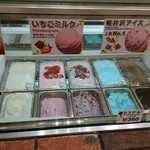 軽井沢りぞーとまーけっと - 
