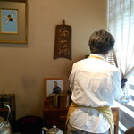 珈琲美美 - 奥様とマスターの２ショット♡