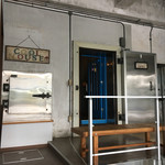 甘味処 クールハウス - 入口も冷蔵庫。オシャレ過ぎず（でも何か惜しい感じ）で良い感じ。