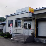 はちやの餃子直売所 - 工場直営店！