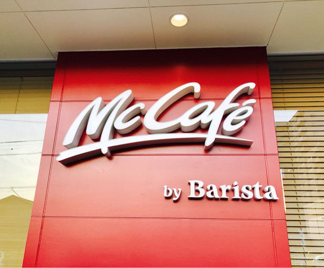 Mccafeの黒蜜きなこ抹茶フラッペとぶどうスムージー By Miniglobe マクドナルド 高山駅西店 高山 ハンバーガー 食べログ