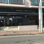 ピエールプレシュウズ 本店 - 