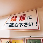 Ajino Fue - こういう店では中々難しかろうにエラい。