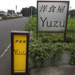 Yuzu - 看板