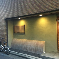 銀座 あさみ - 