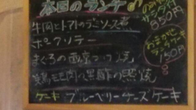 花音 name=