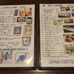 さらしな総本店 - 