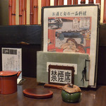 さらしな総本店 - 