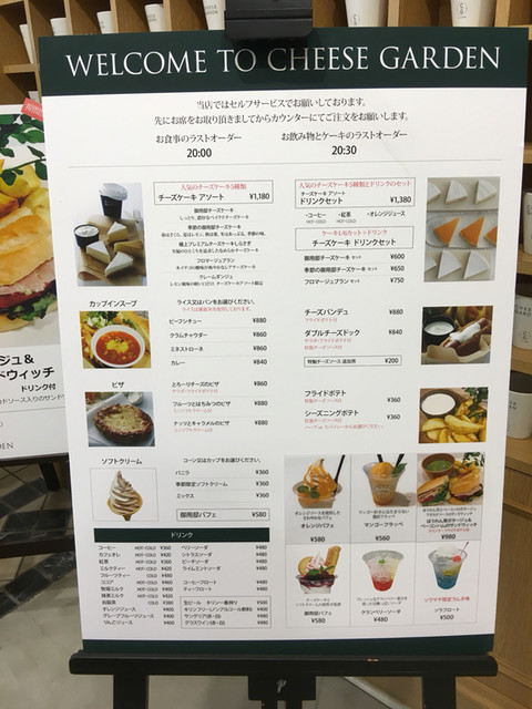 5種類のチーズケーキ食べ比べは楽しい By Maestro Ms チーズガーデン 東京スカイツリータウン ソラマチ店 とうきょうスカイツリー ケーキ 食べログ