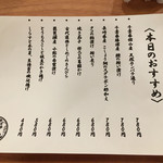 酒場  シナトラ - 