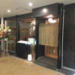 酒場  シナトラ - 