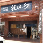 Sasahara - 店構え