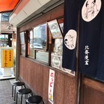 とことんらーめん - 店頭。昼時はこの丸イスで暫し待つのです。