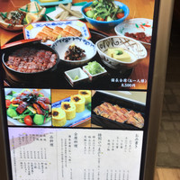 ひつまぶし名古屋備長 大名古屋ビルヂング店 - 