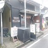 らーめんや なかじゅう亭 高崎市通町本店